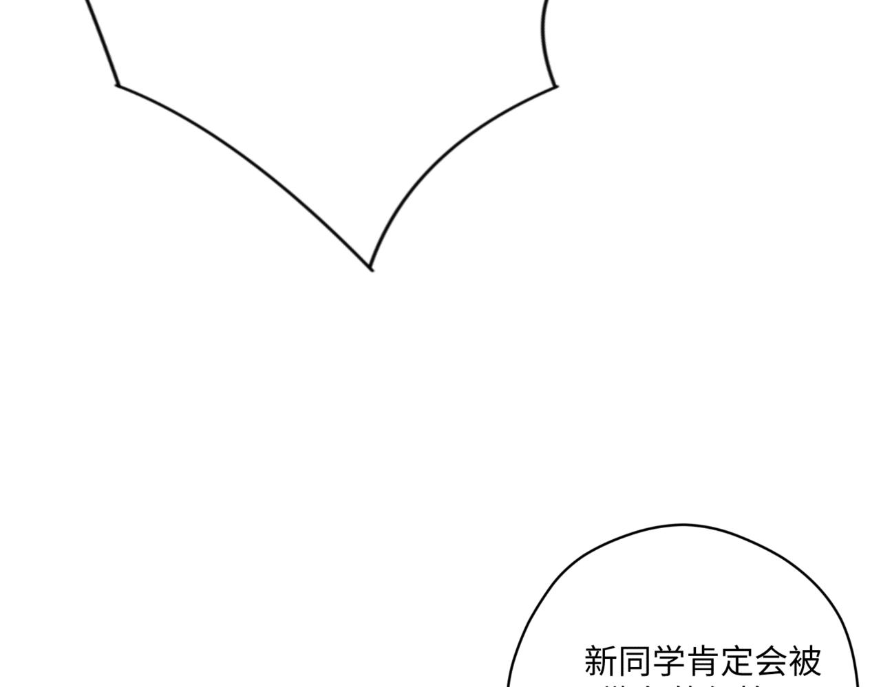 莫哥来了！13