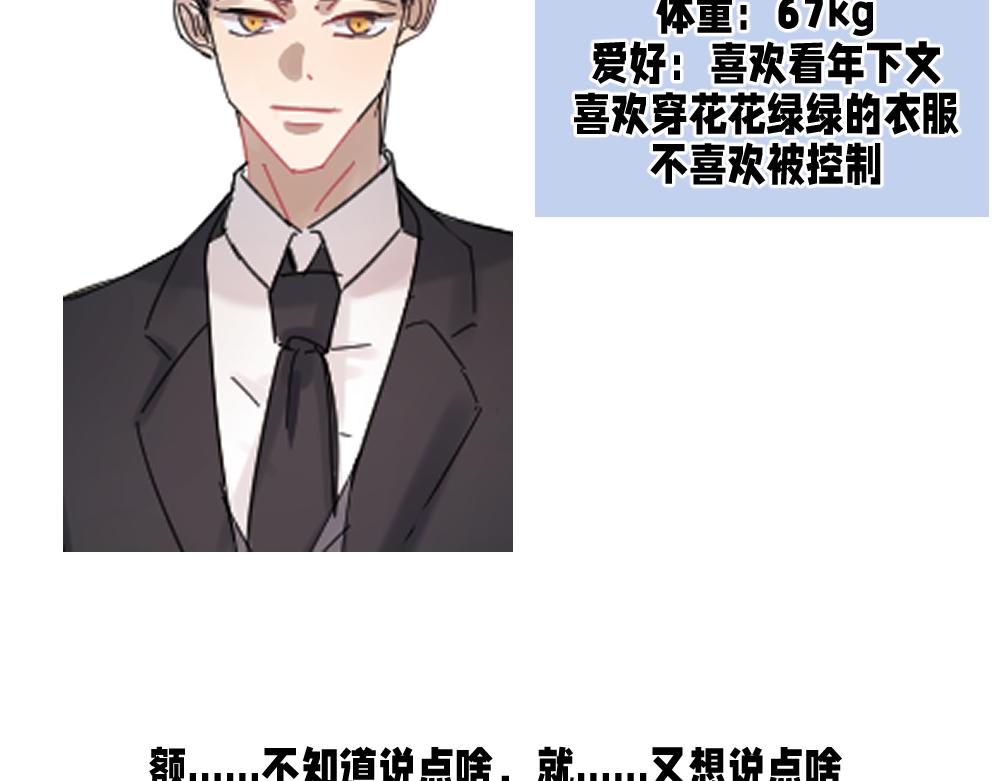收养主角70