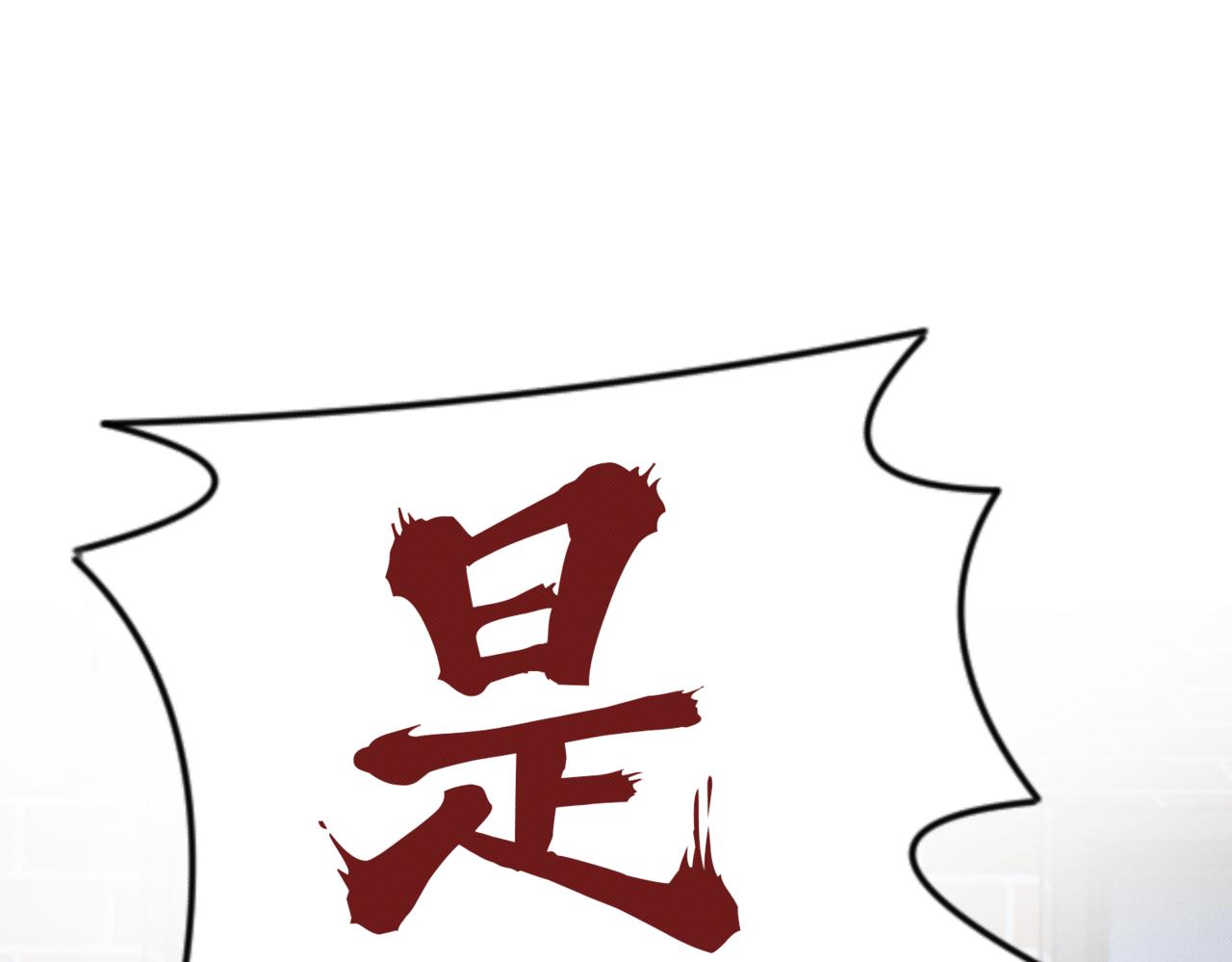 莫哥来了！73