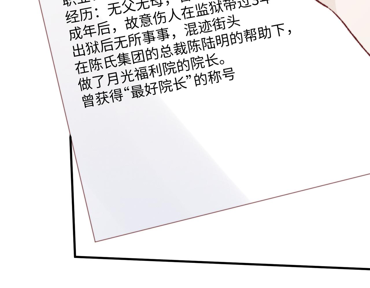 难题76