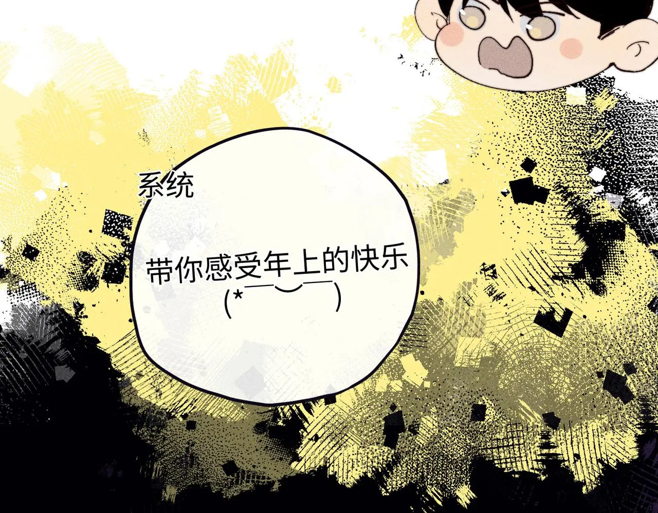 危机降临141