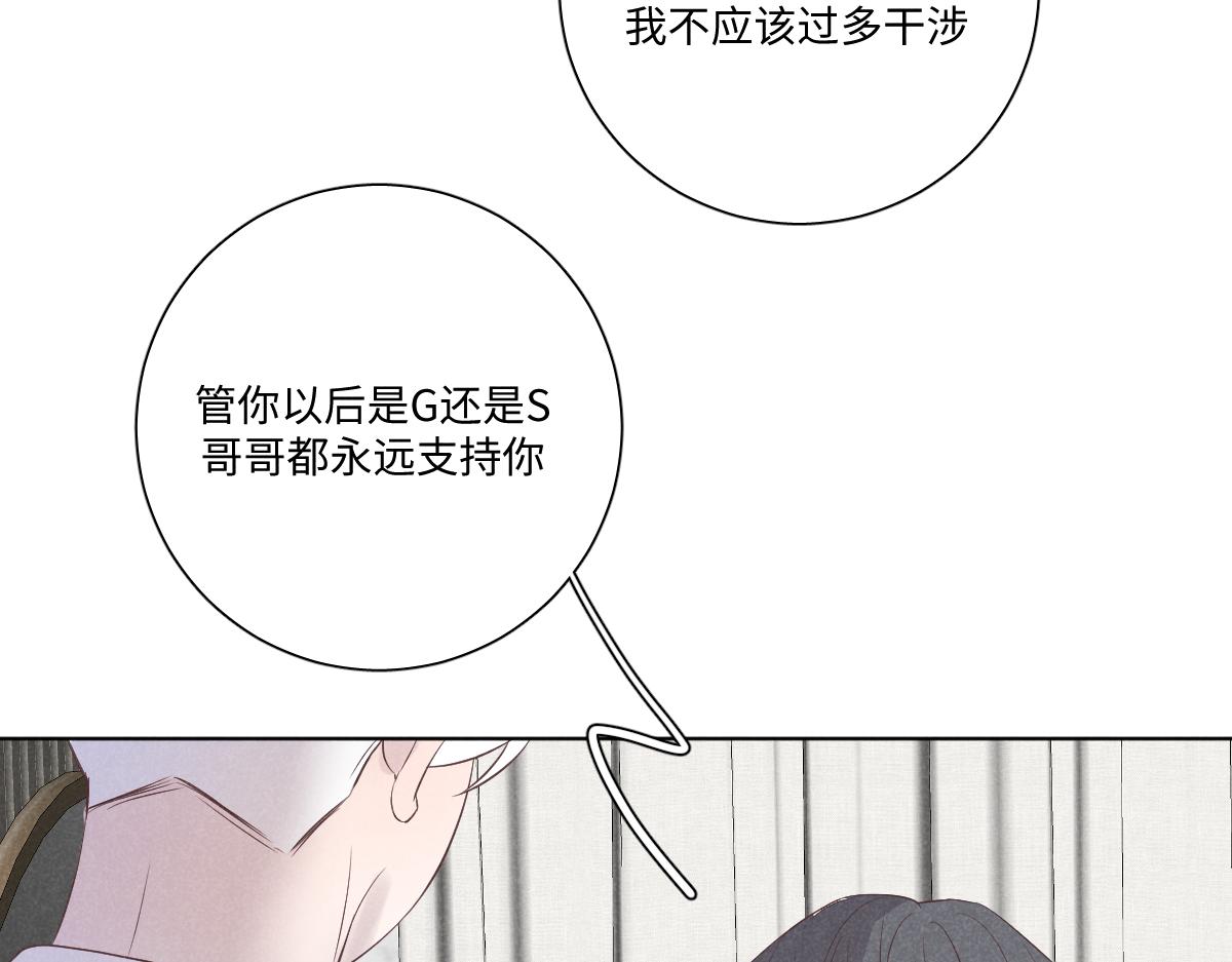 做自己95