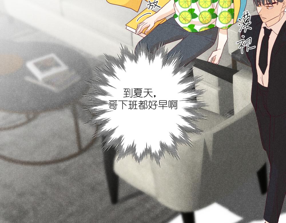 番外10