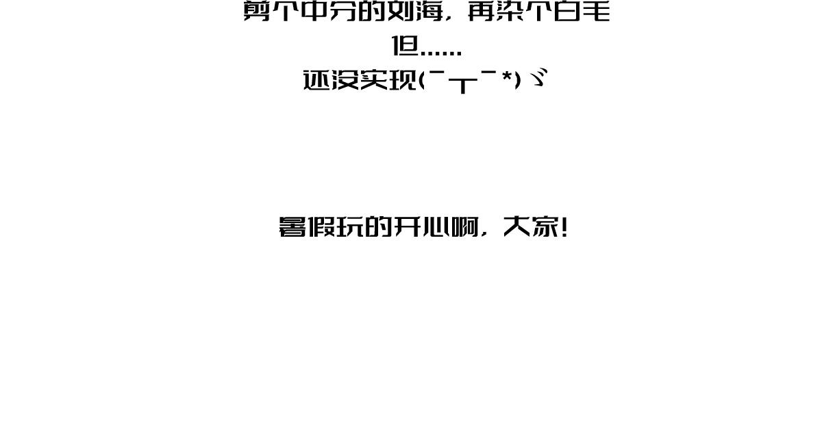 崽！哥哥来了122