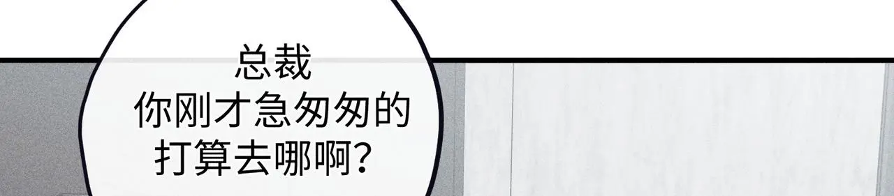 危机降临44