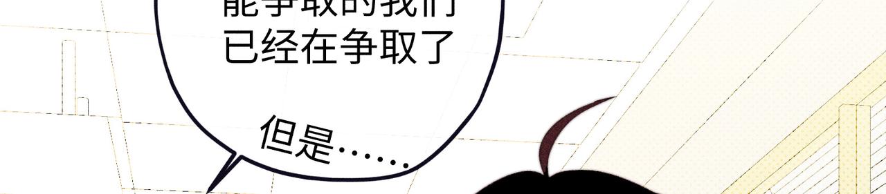公司危机60