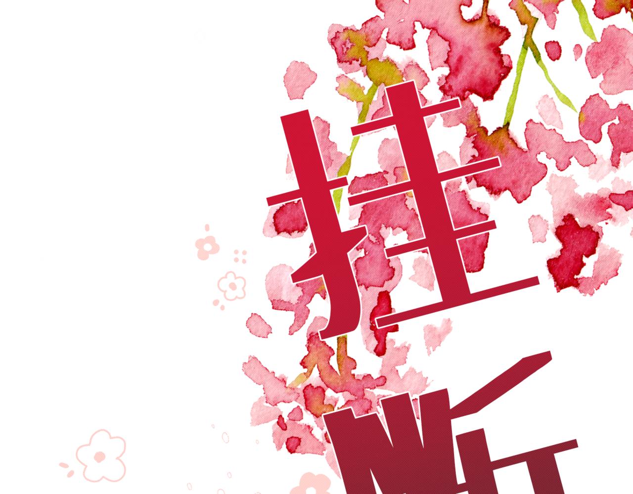 离他远点81