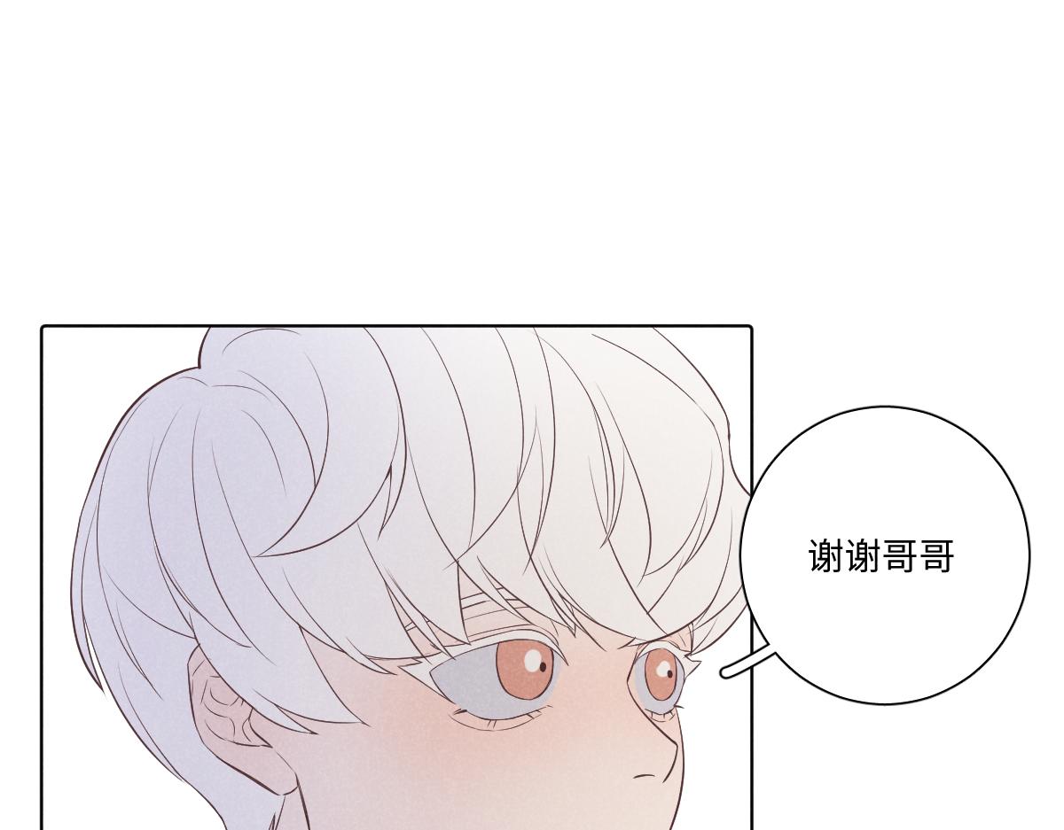做自己104