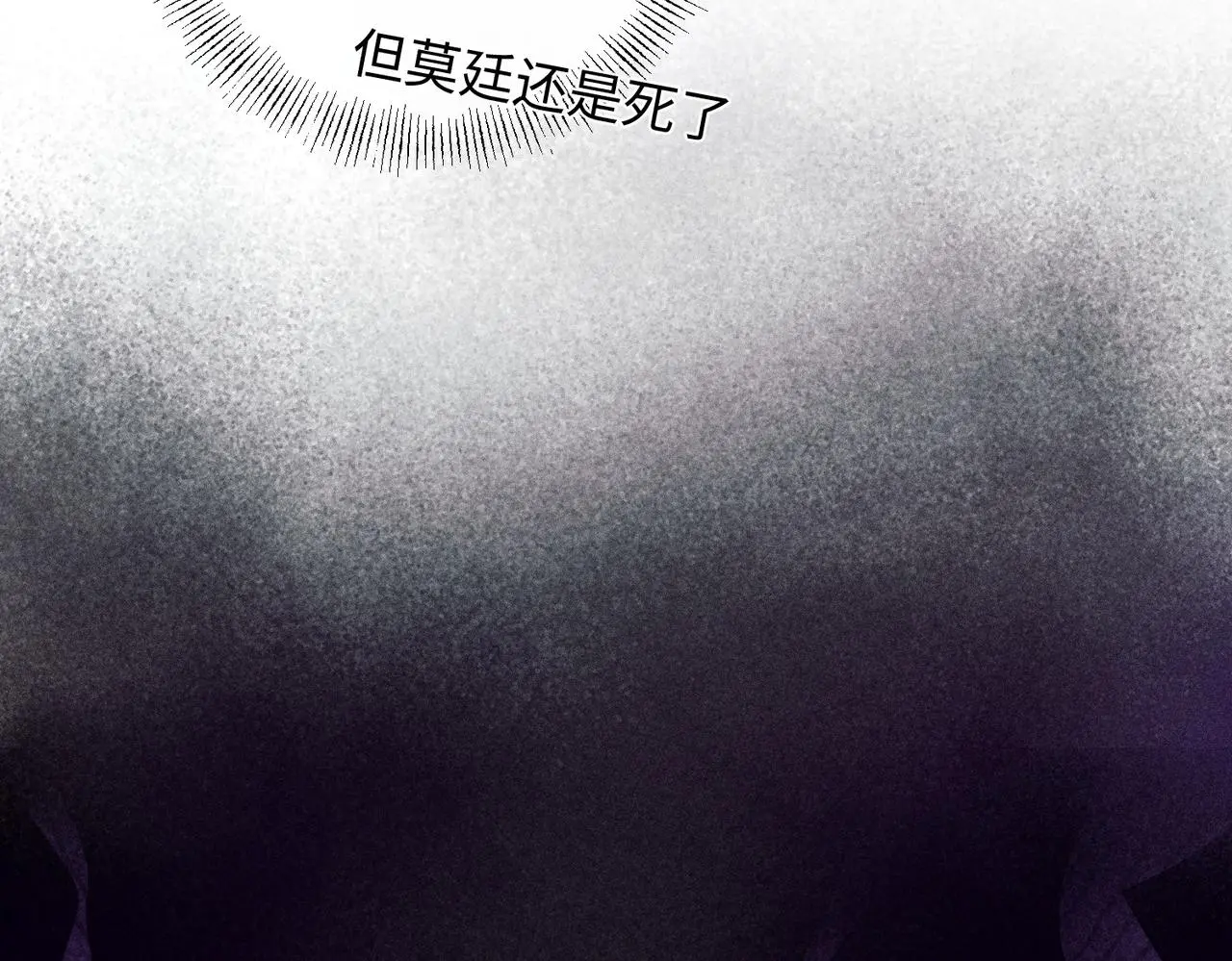 危机降临63