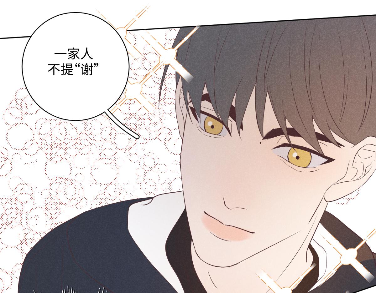 做自己106