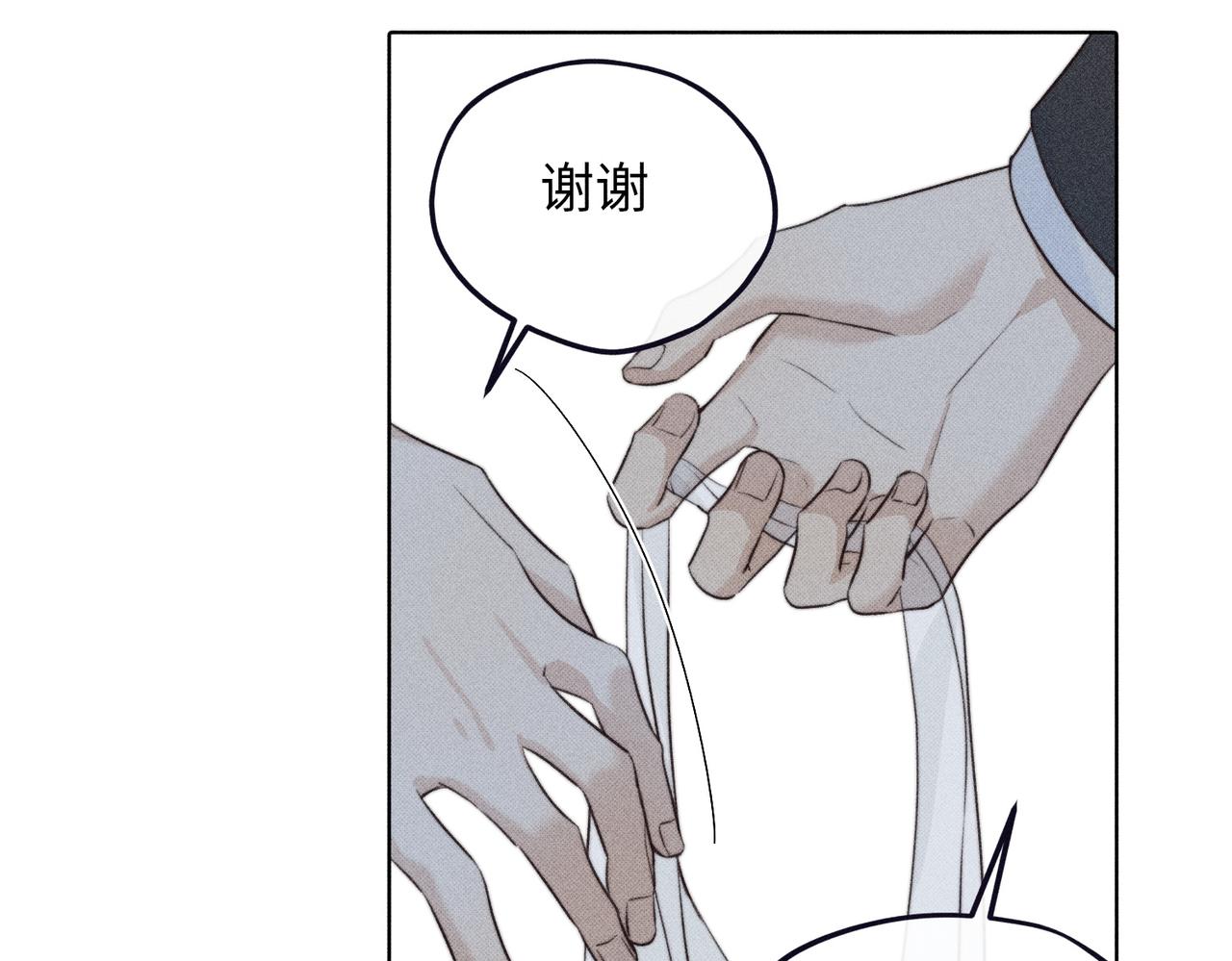 公司危机25