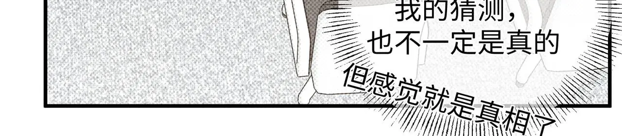 危机降临14