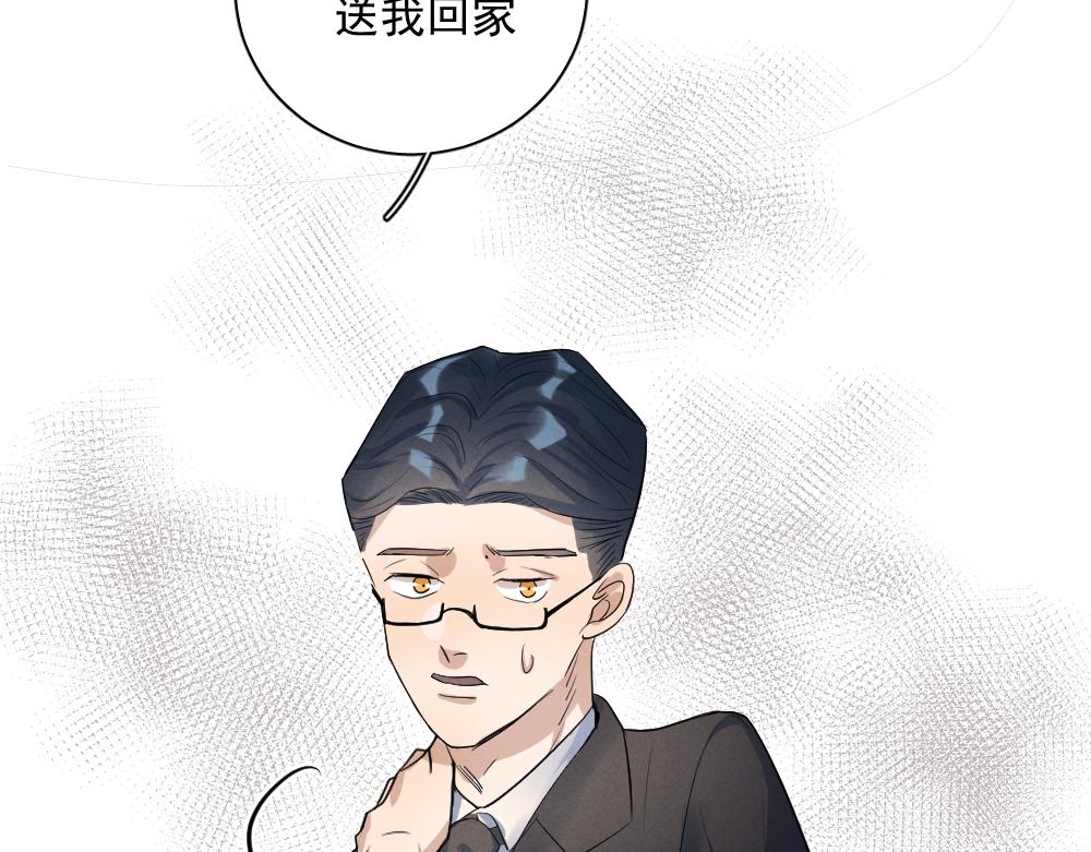 收养主角65