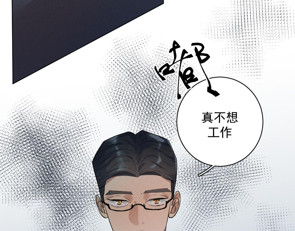 收养主角22