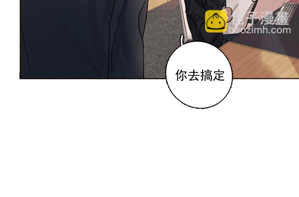 收养主角36
