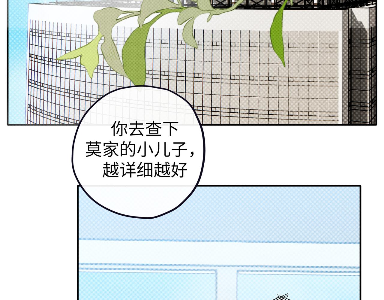 可能真相了82