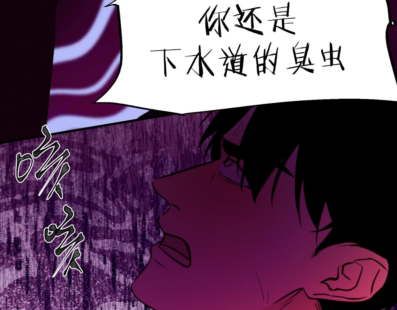 可能真相了38