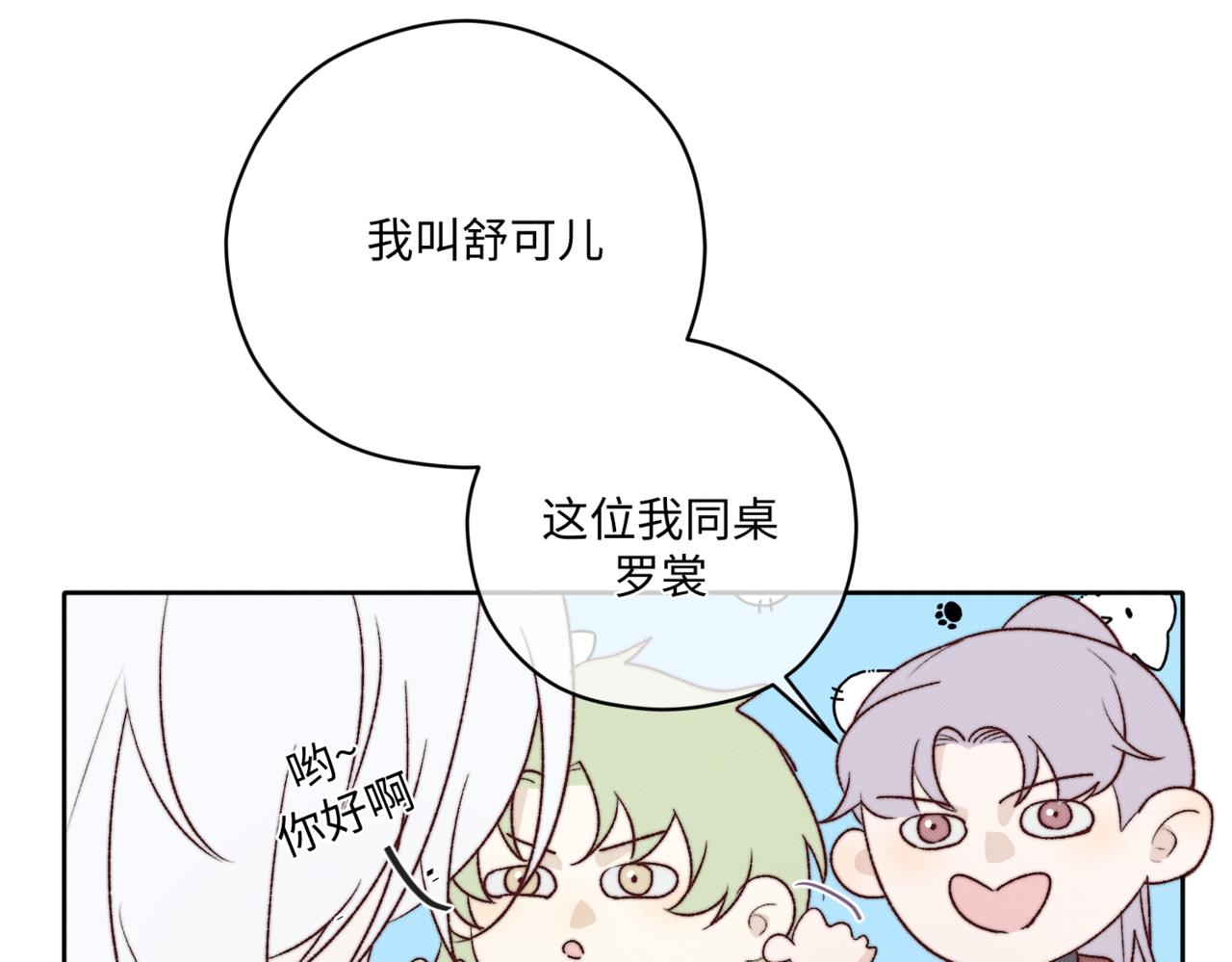 前去救宝50