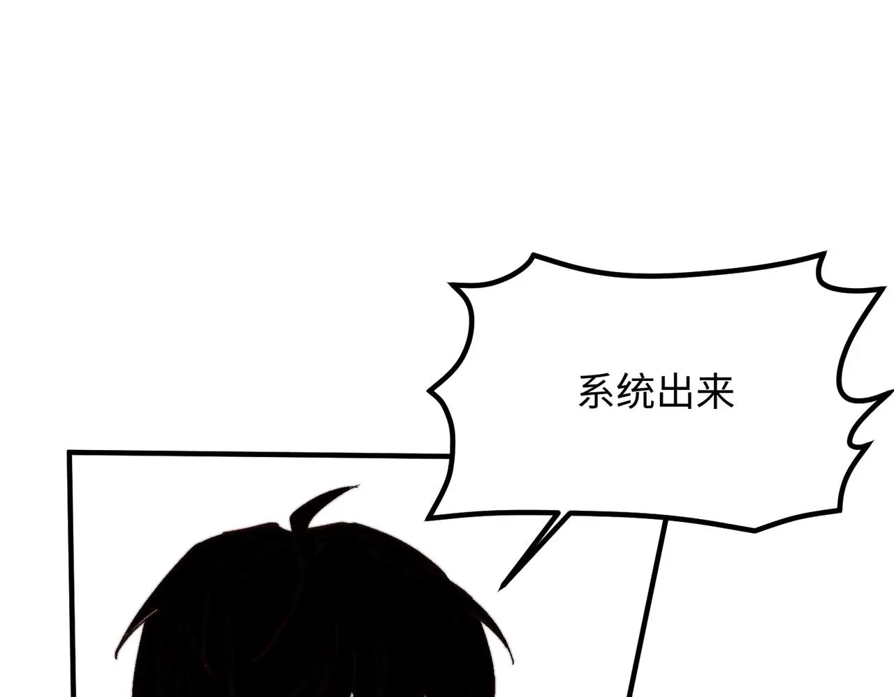危机降临123
