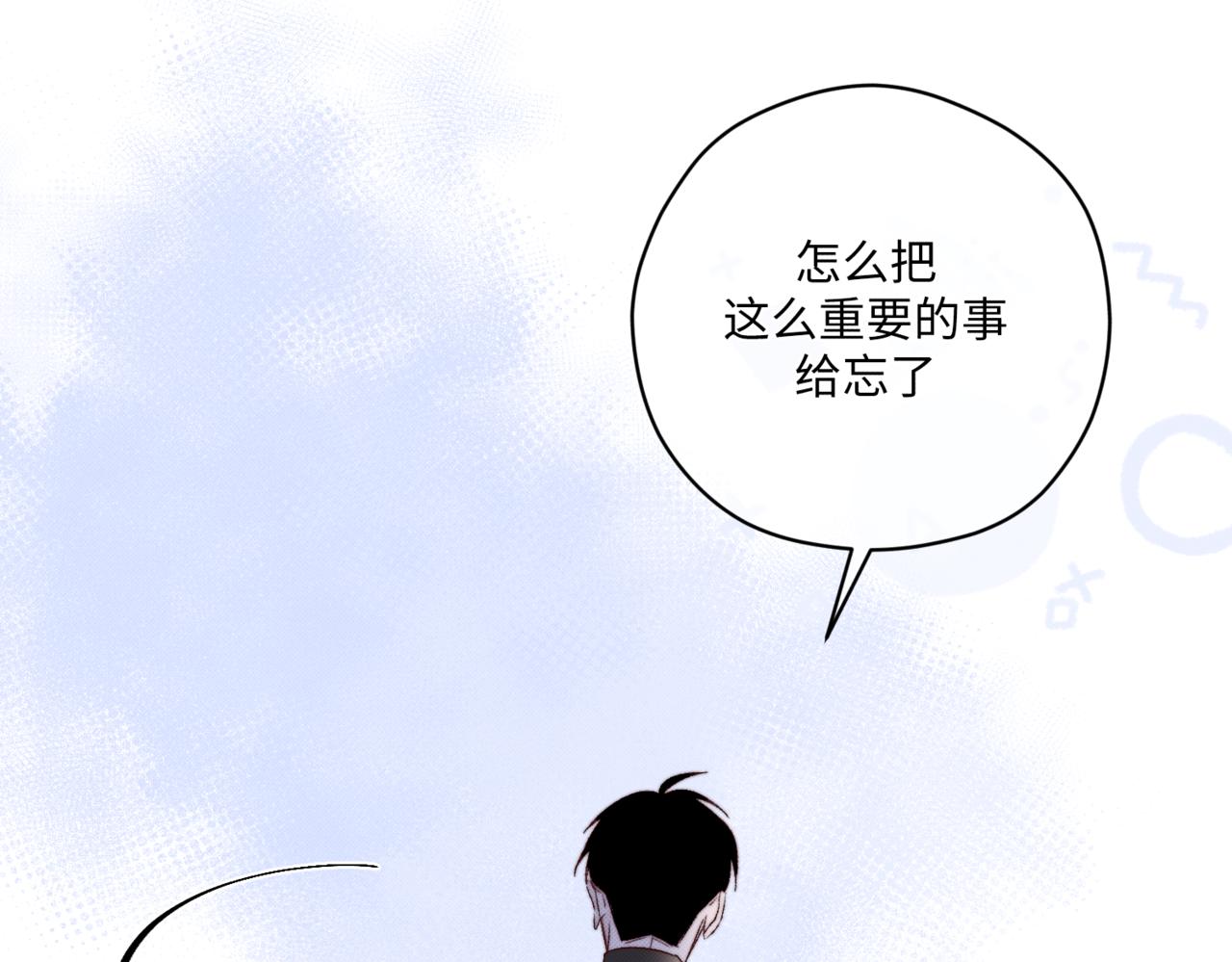 前去救宝81