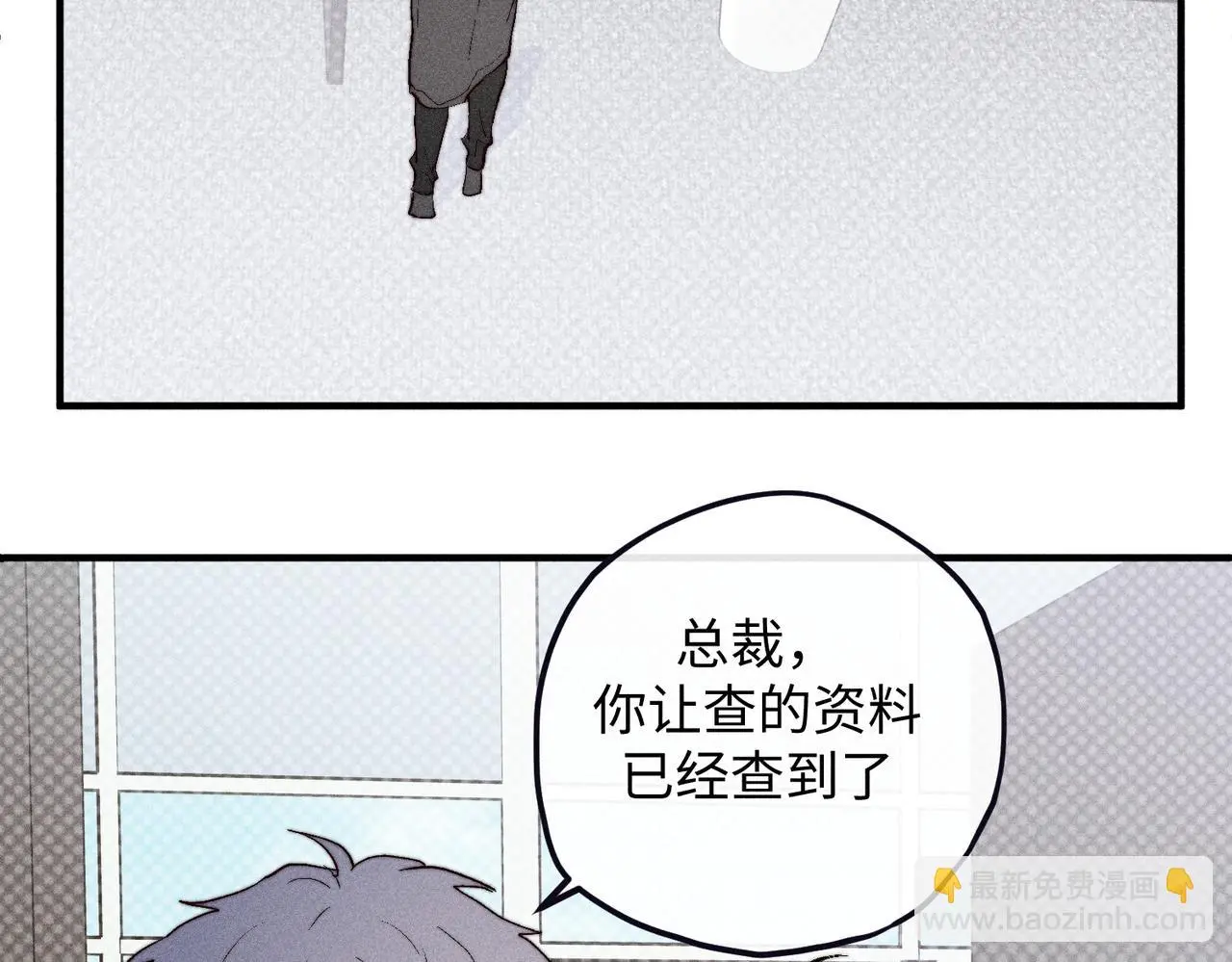 危机降临37