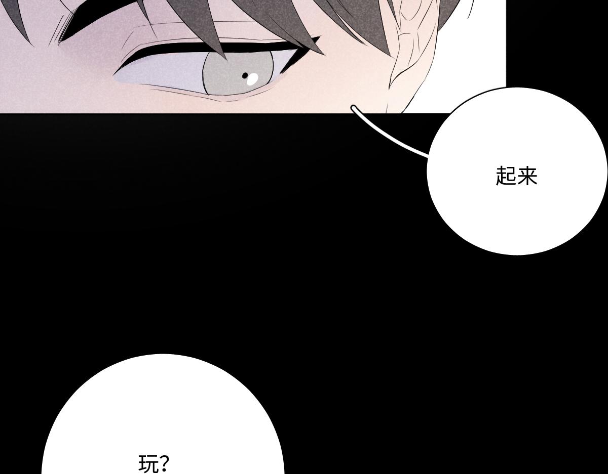 做自己19