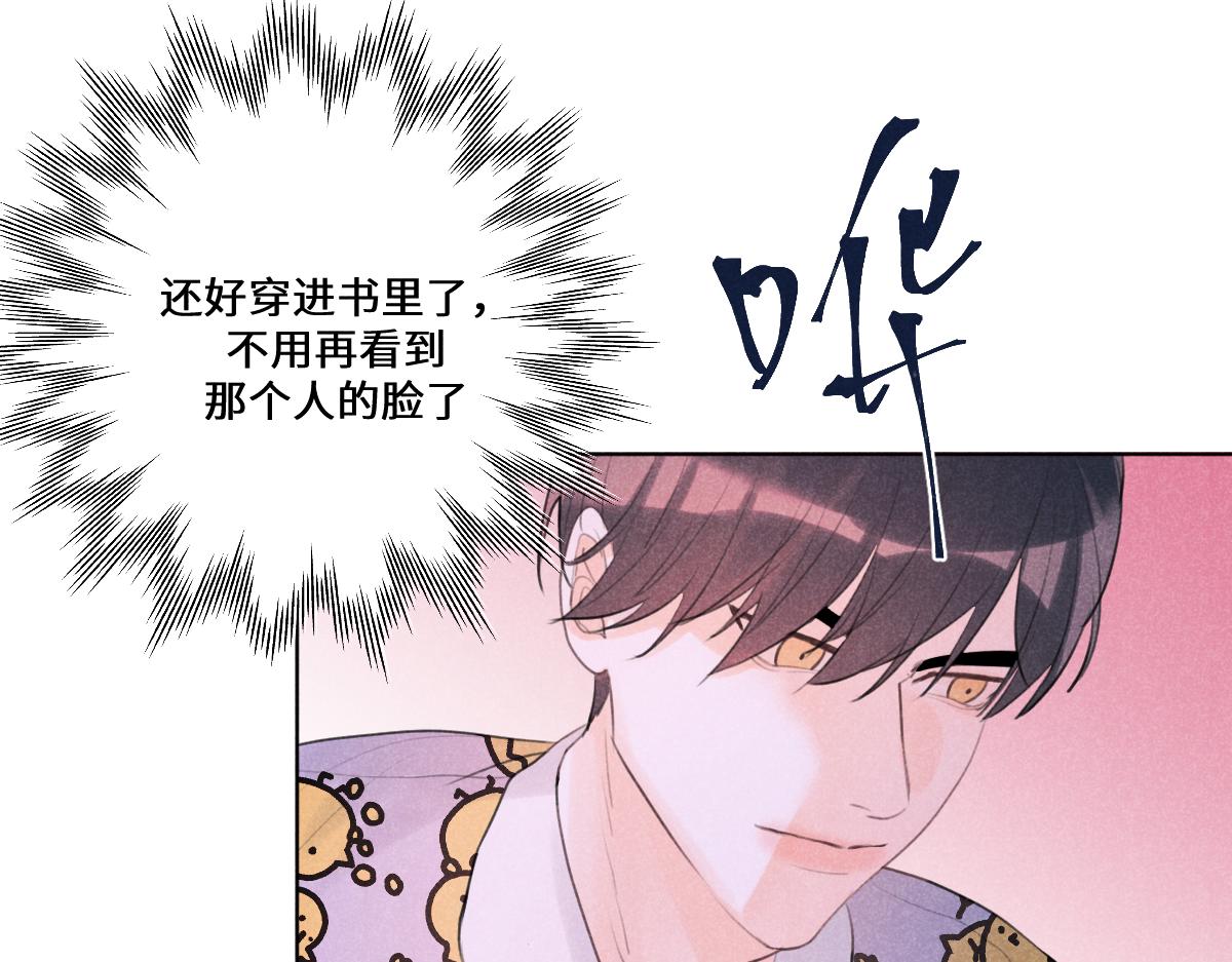 过去73