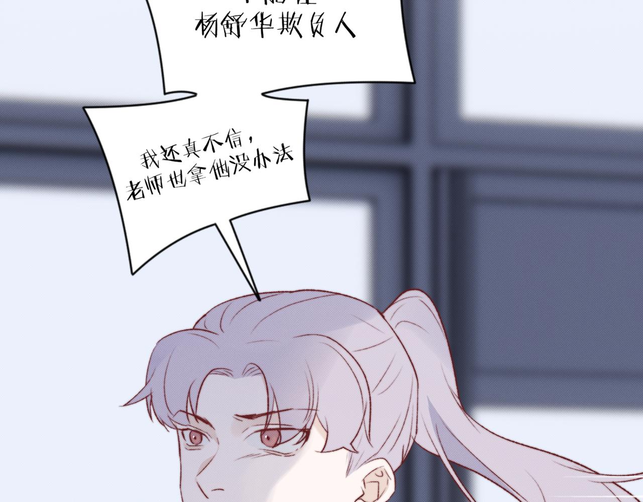 莫哥来了！24