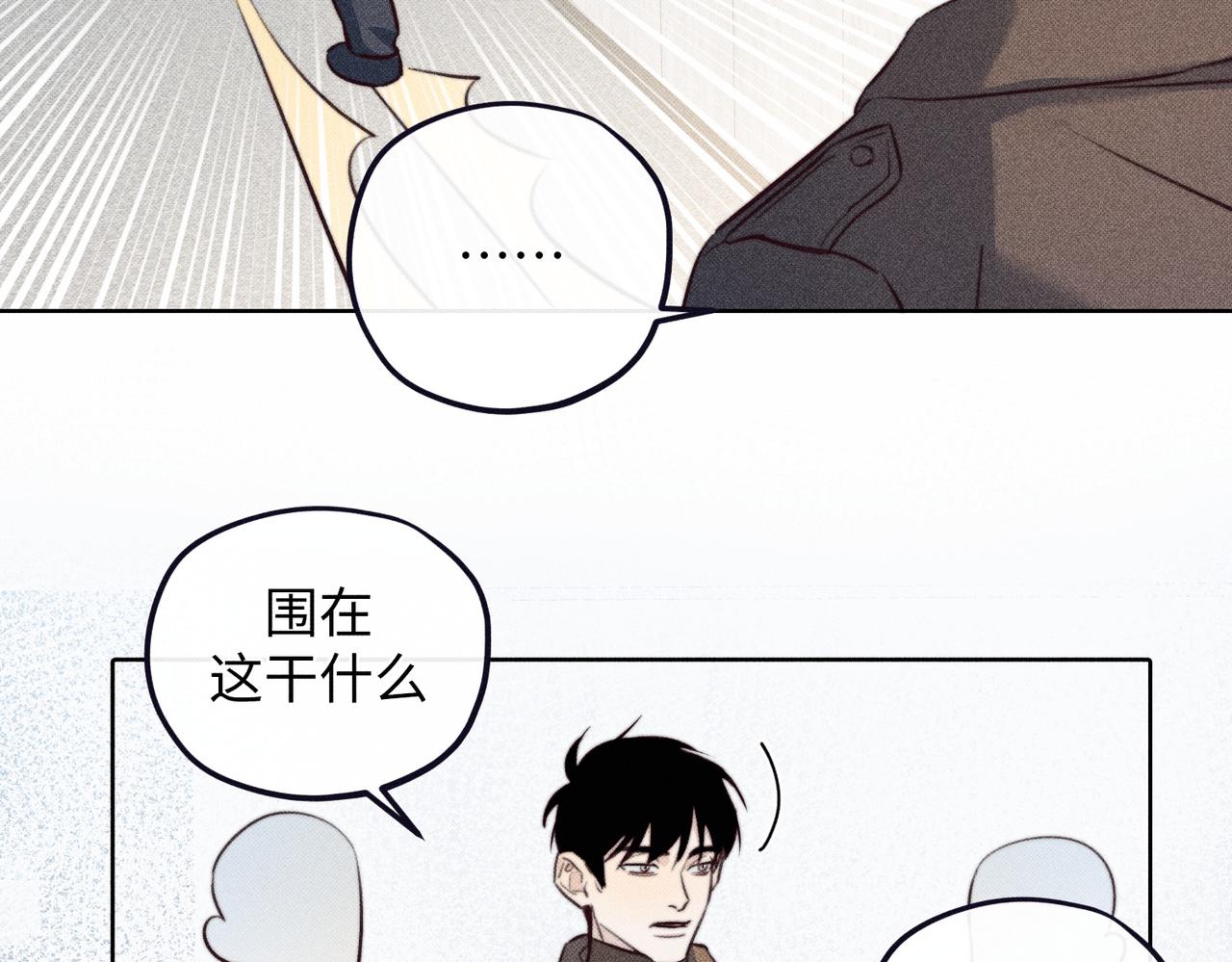 公司危机87