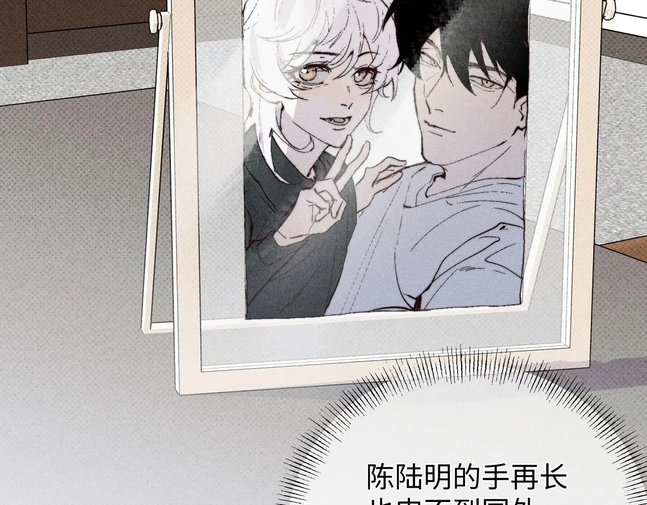 危机降临27