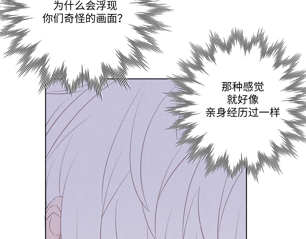 做自己79