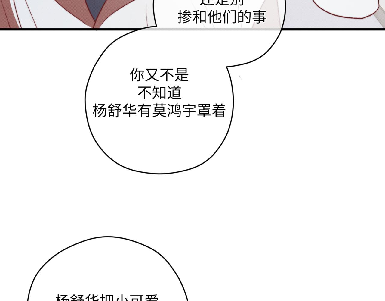莫哥来了！15