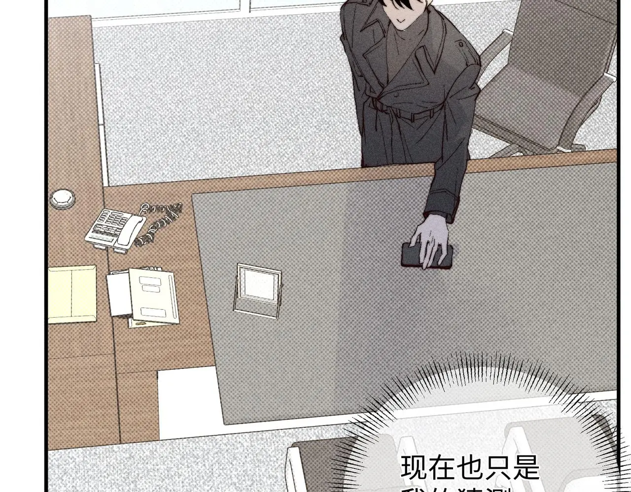 危机降临13
