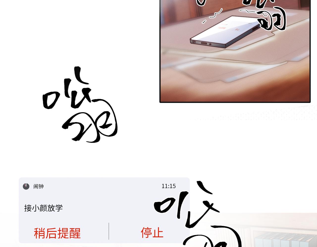 前去救宝72