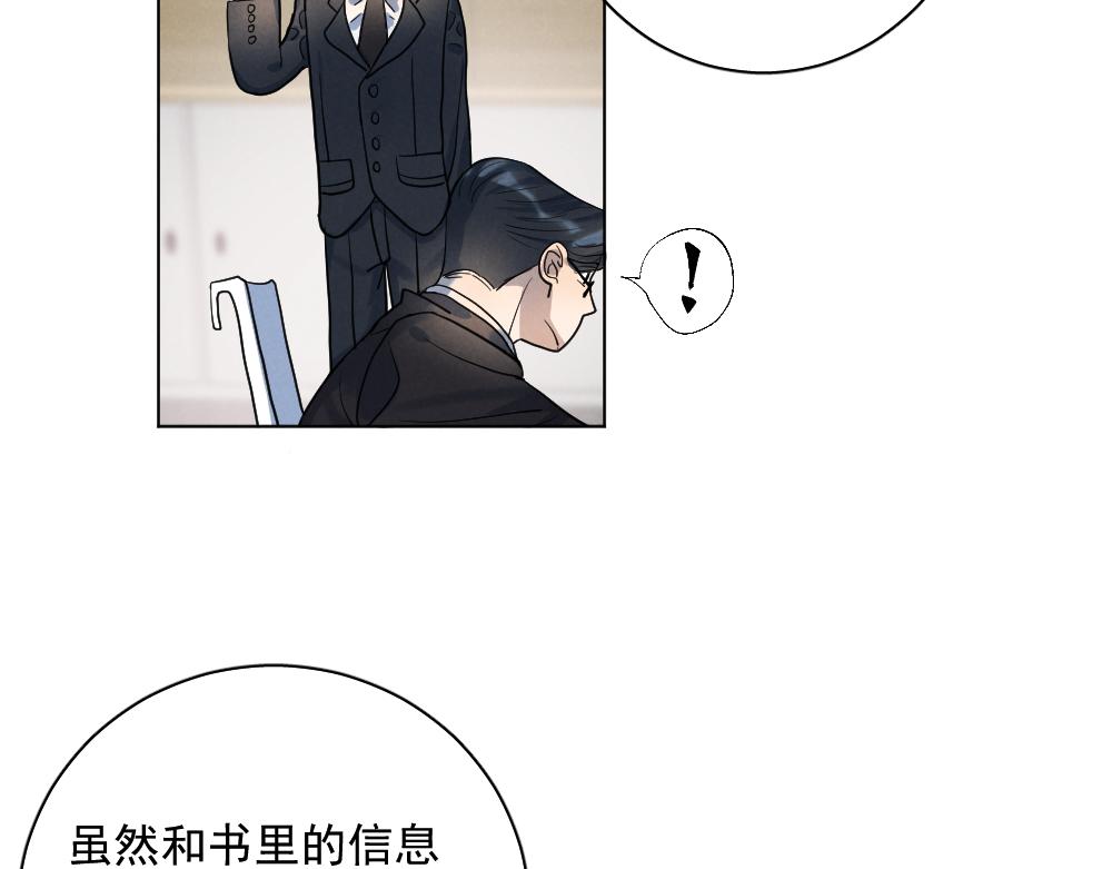 收养主角33