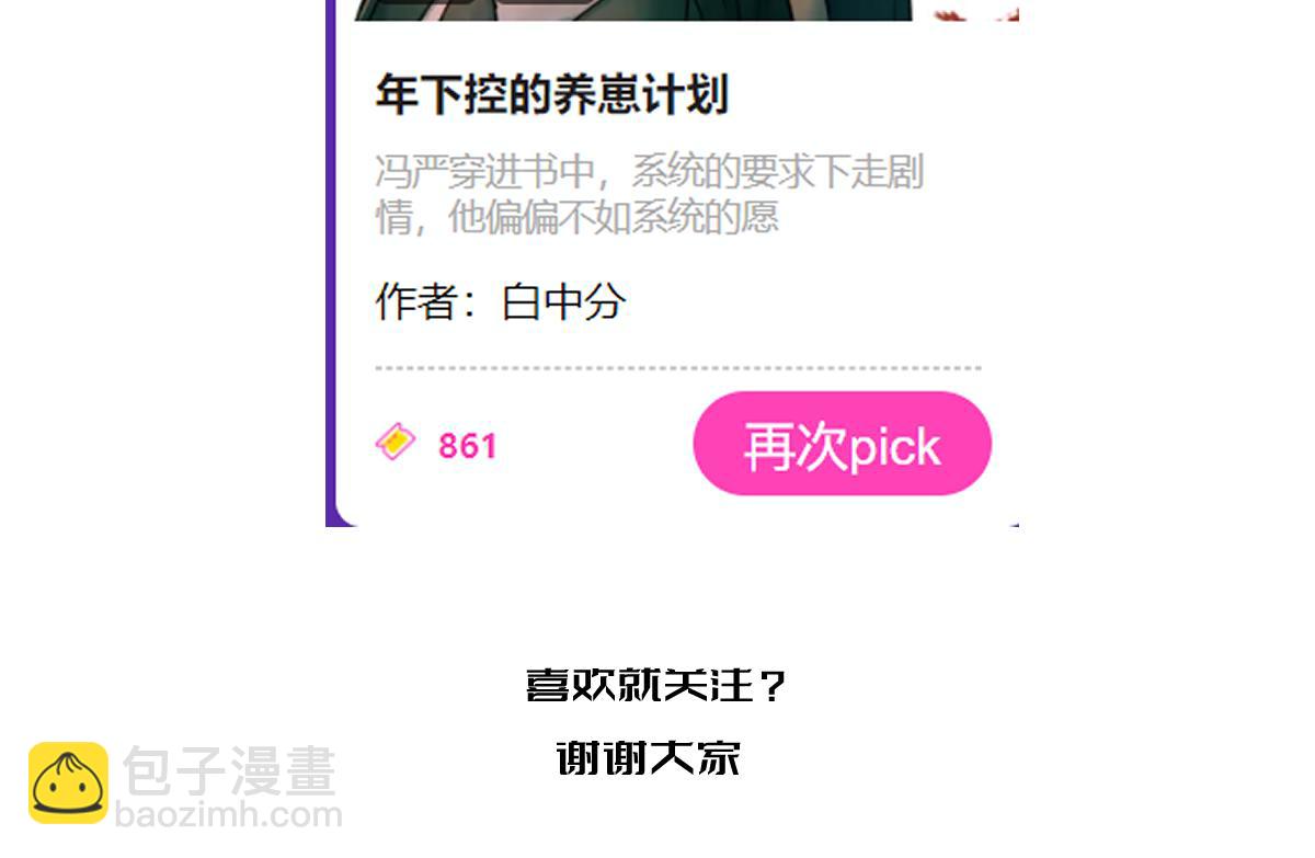 一家人121