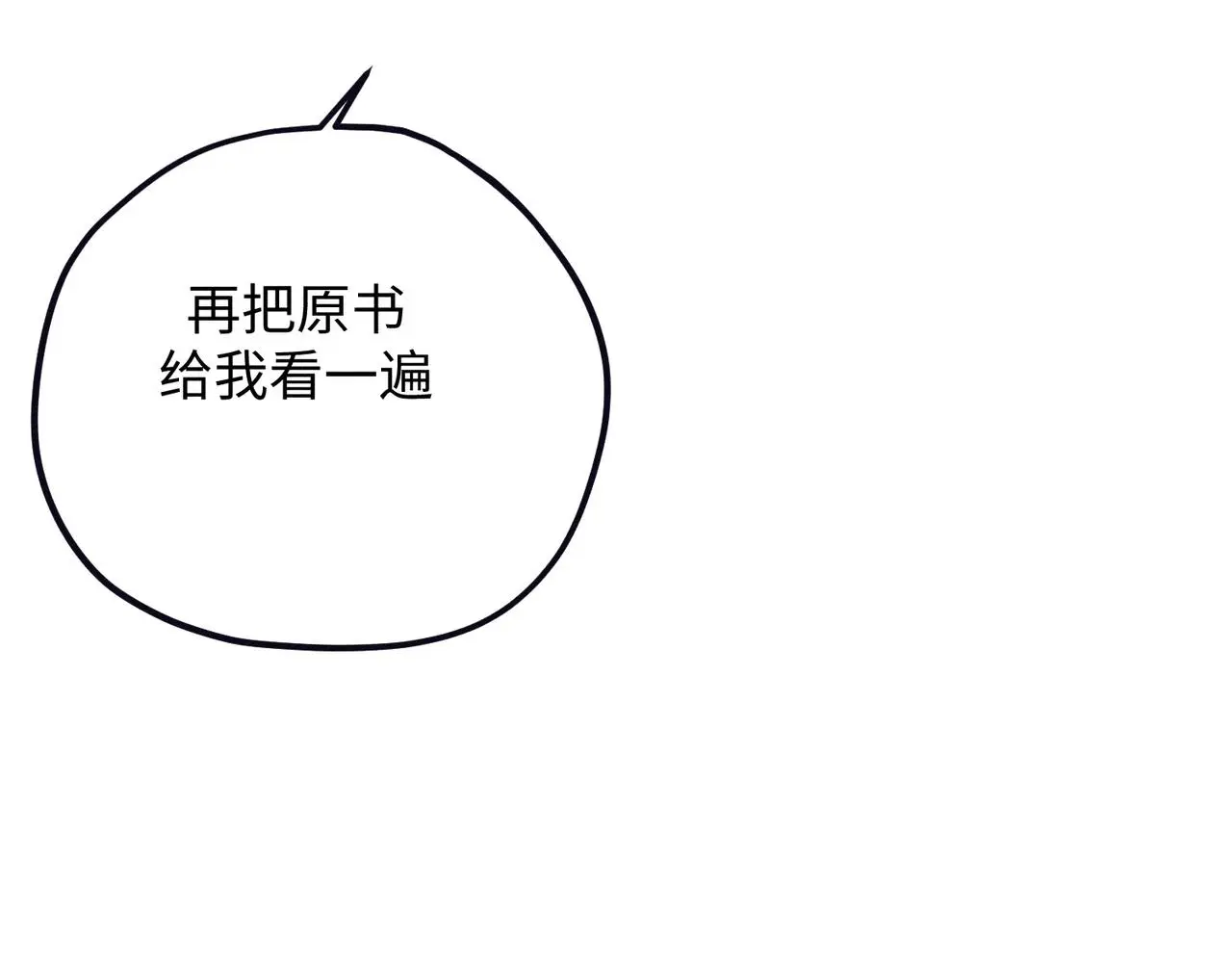 危机降临137