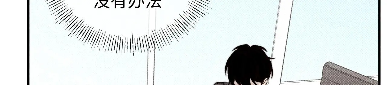 危机降临12
