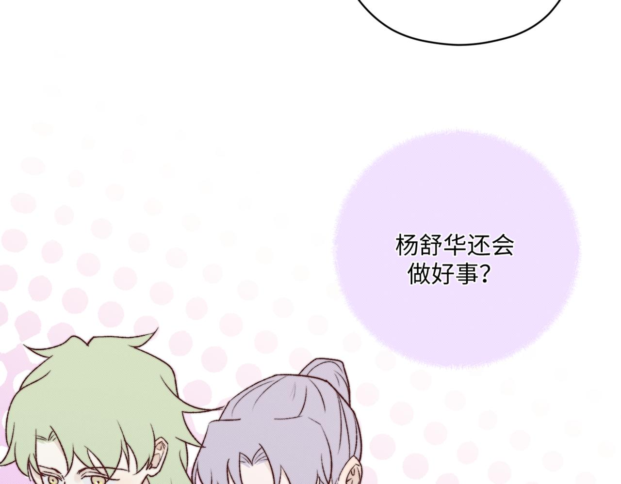 前去救宝46