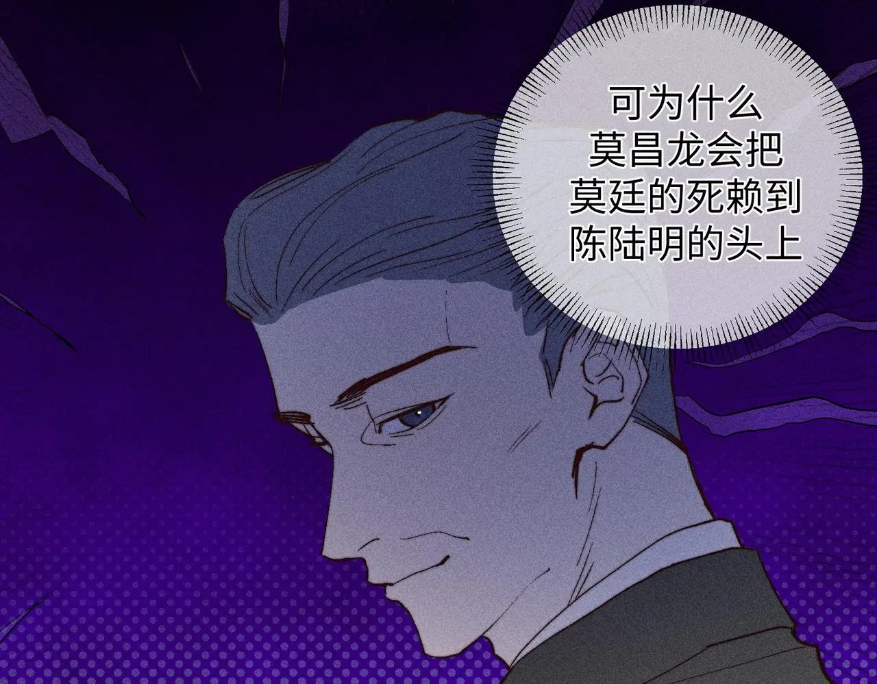 危机降临65