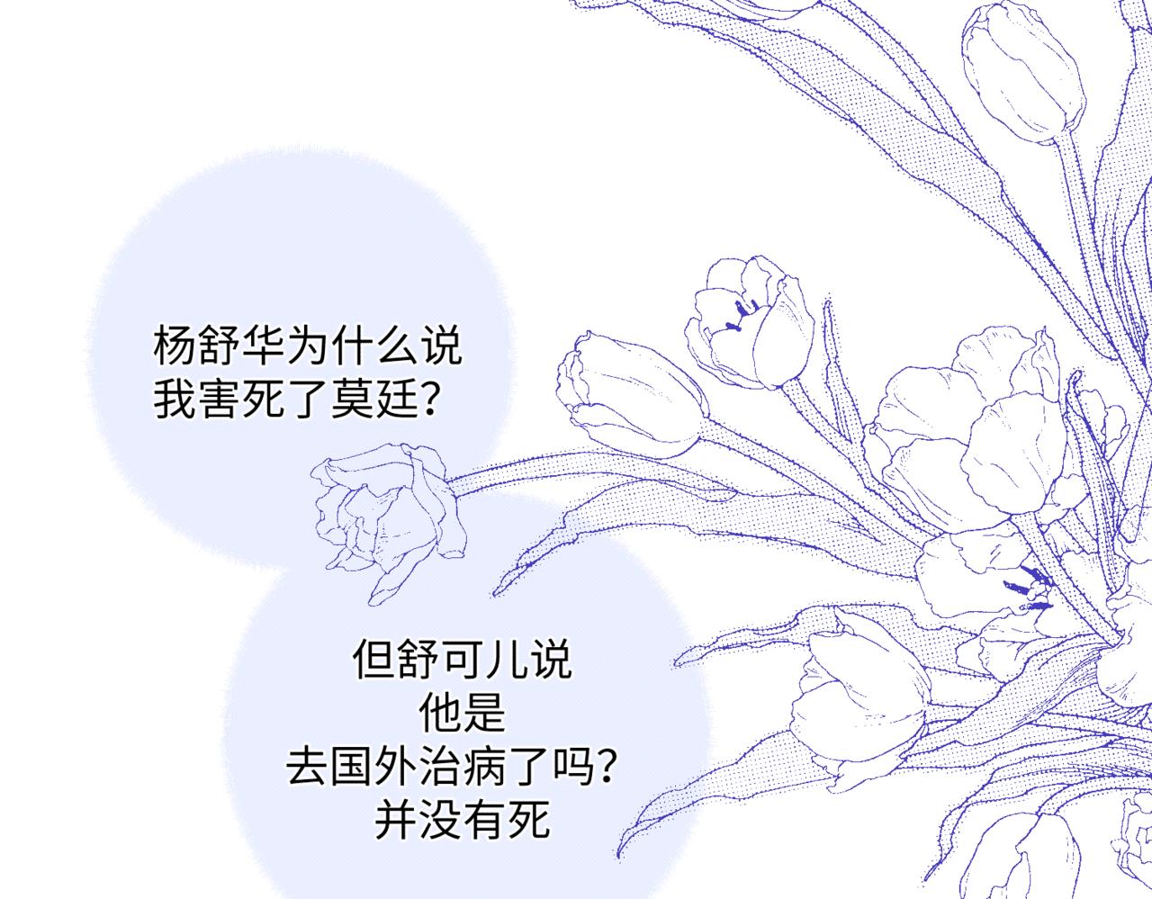 前去救宝88