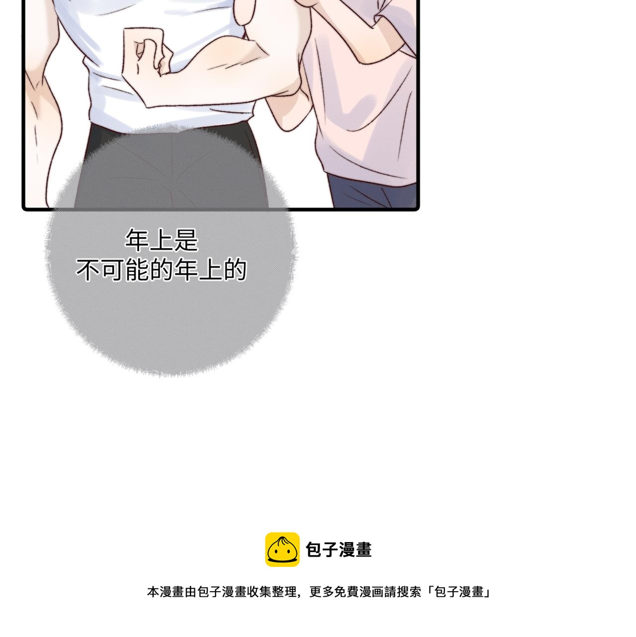 离他远点49