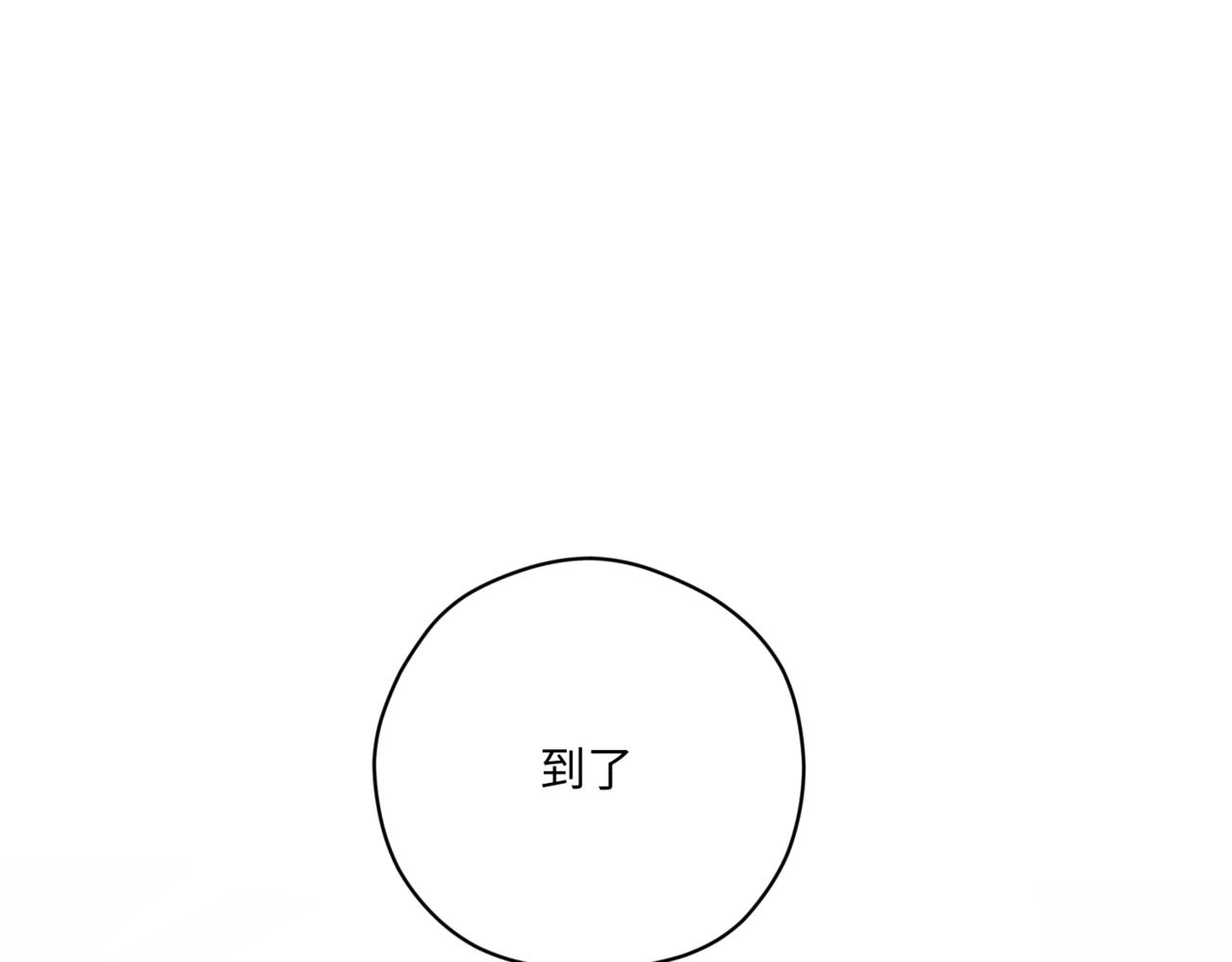 莫哥来了！34