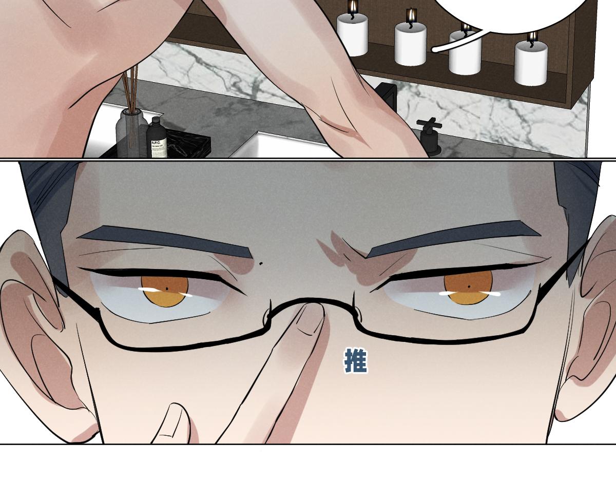 崽！哥哥来了17