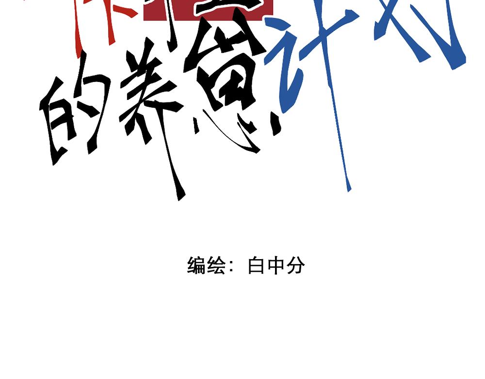 崽！哥哥来了3