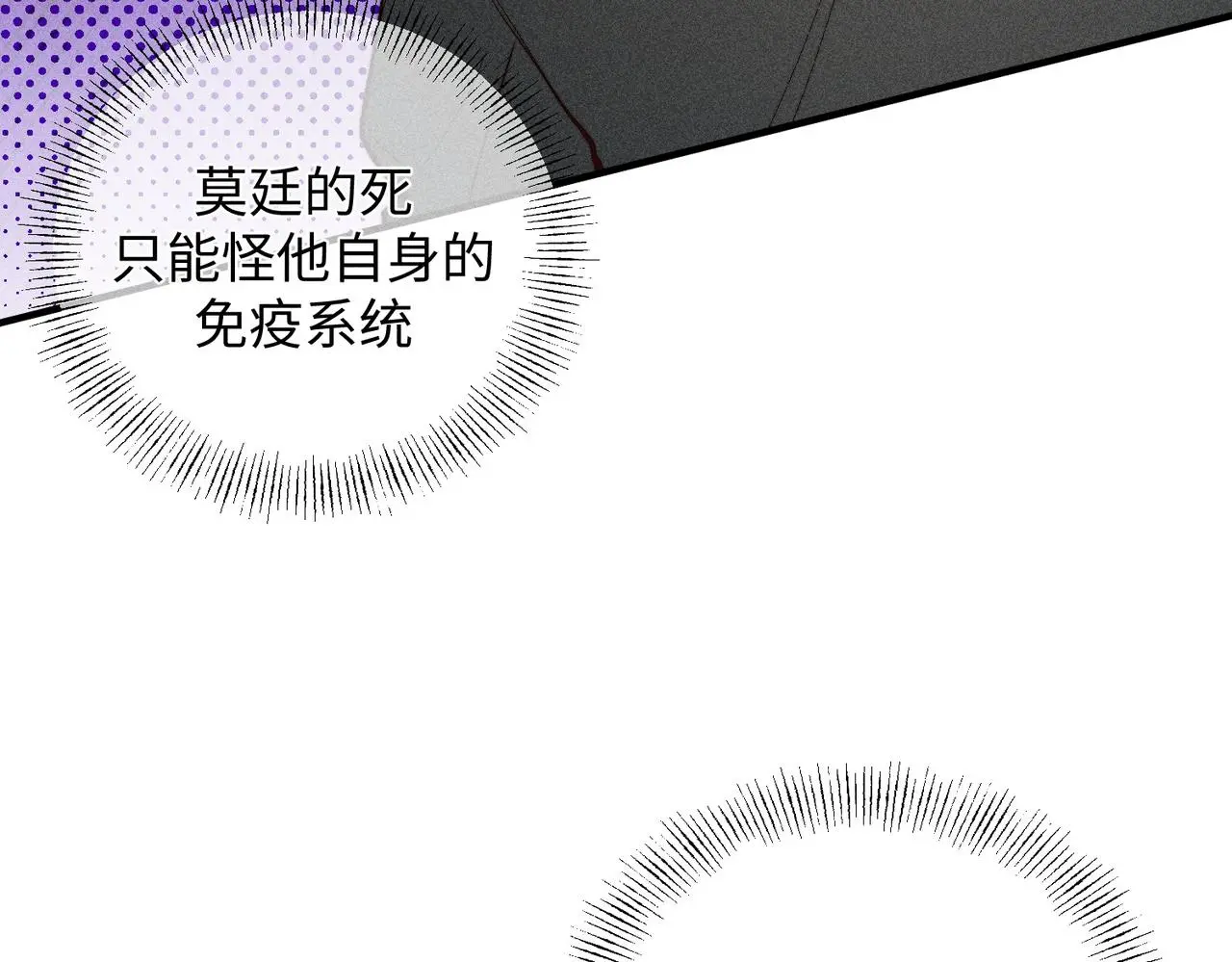 危机降临67