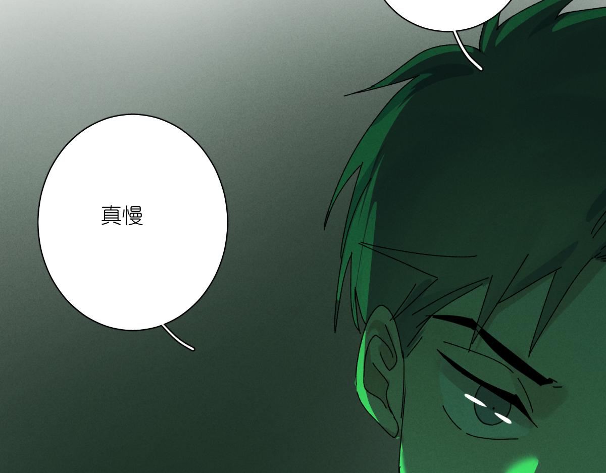 崽！哥哥来了104