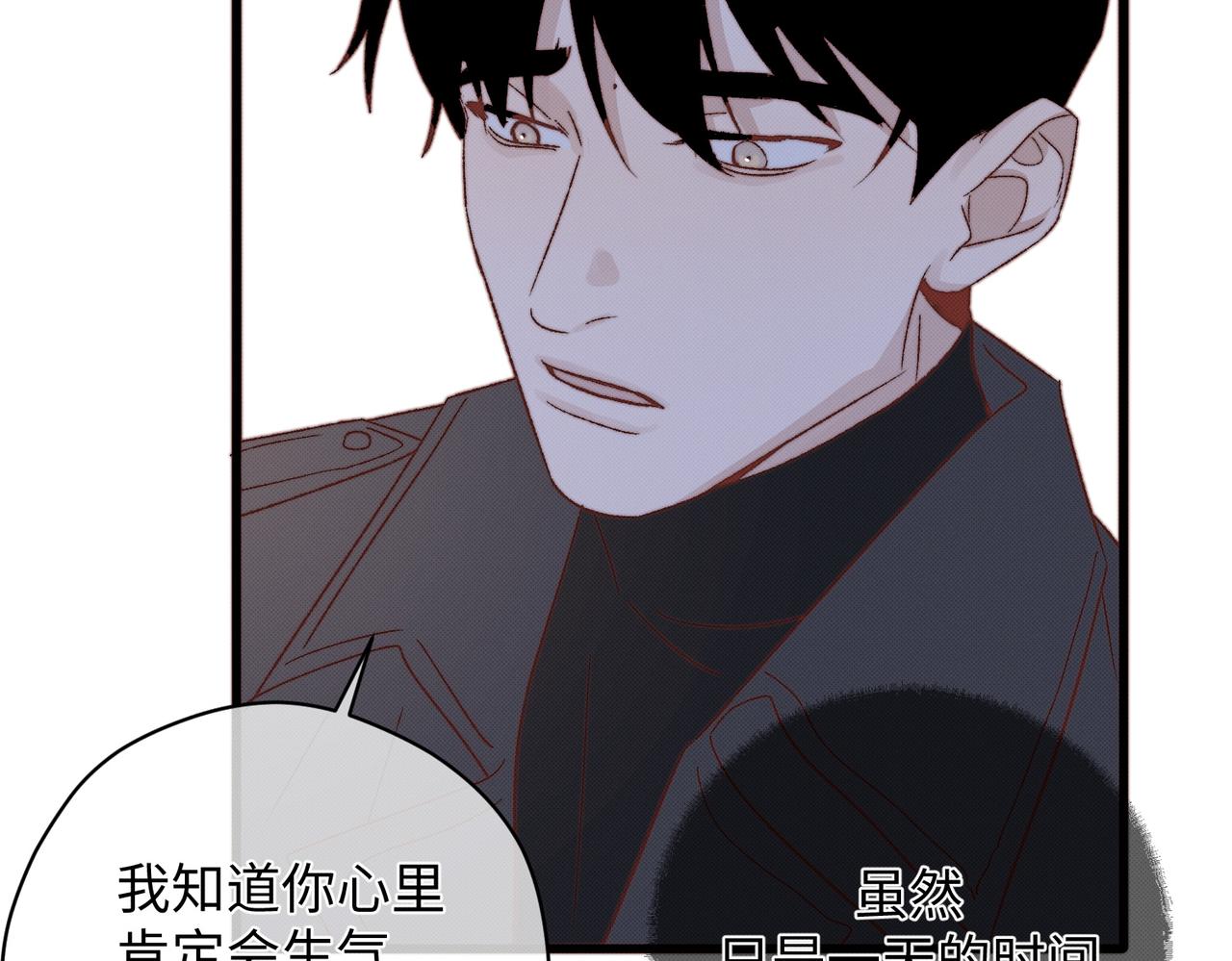 不适宜的电话19
