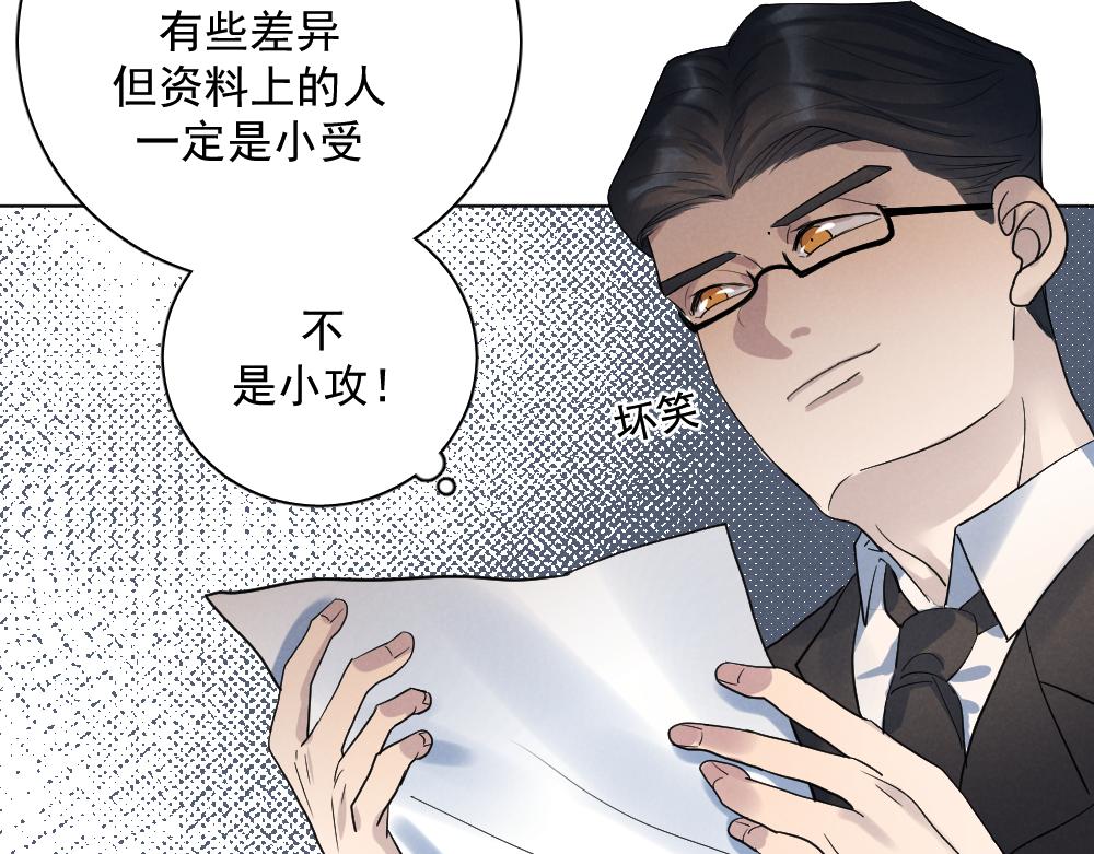 收养主角34