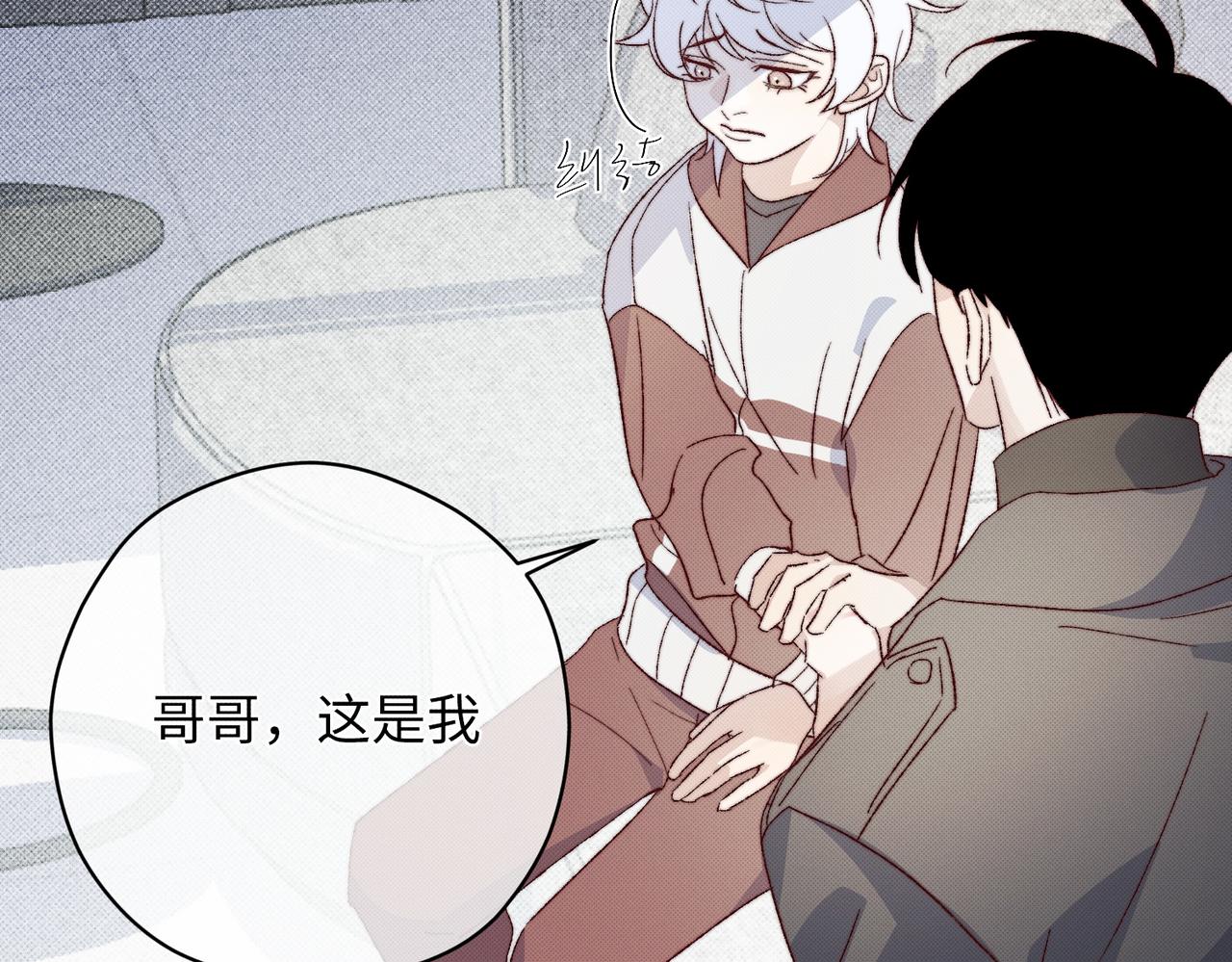 不适宜的电话36